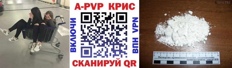 Alpha-PVP кристаллы Заринск