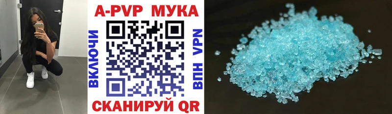 дарнет шоп  Заринск  А ПВП мука 