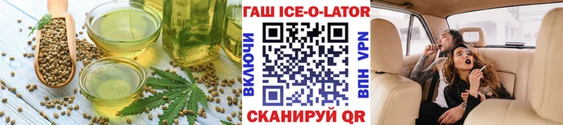 нарко площадка телеграм  Заринск  Cannafood конопля  OMG ТОР 