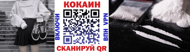 Cocaine 98% продажа наркотиков Заринск