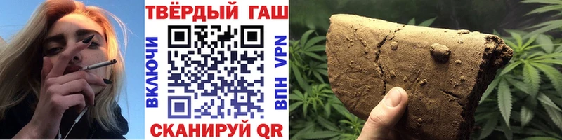 купить закладку  Заринск  ГАШИШ Ice-O-Lator 