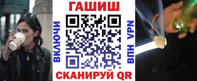 ГАШИШ ice o lator Заринск