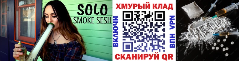 ГЕРОИН VHQ  mega tor  Заринск 