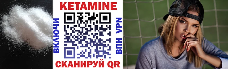 хочу Заринск КЕТАМИН ketamine