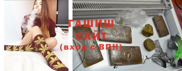 дистиллят марихуана Елизово
