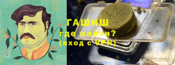дистиллят марихуана Елизово
