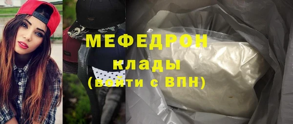 дистиллят марихуана Елизово