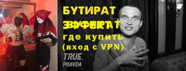 mdpv Ельня