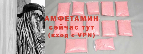 меф Елабуга
