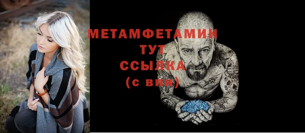 дистиллят марихуана Елизово
