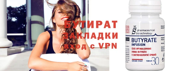 меф Елабуга