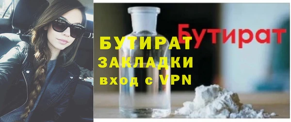 меф Елабуга
