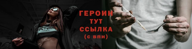 кокаин перу Валдай