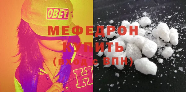 меф Елабуга