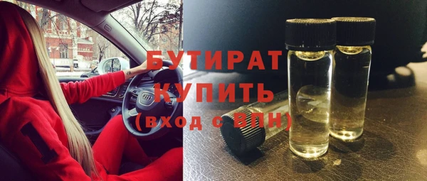дистиллят марихуана Елизово