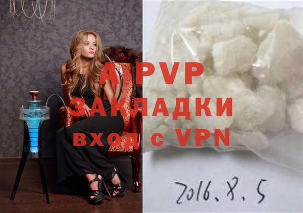 mdpv Ельня