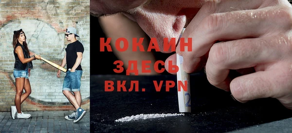 меф Елабуга