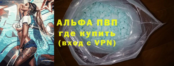 дистиллят марихуана Елизово