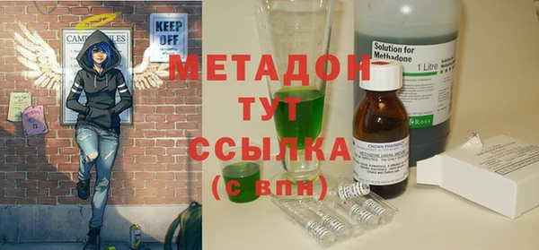 меф Елабуга