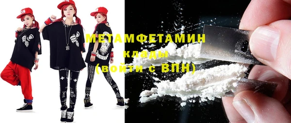 меф Елабуга