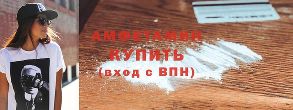 меф Елабуга