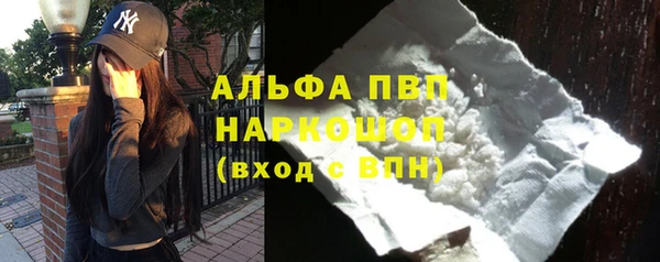 дистиллят марихуана Елизово
