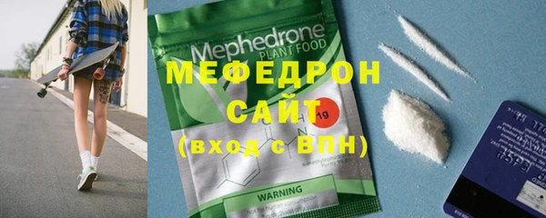 mdpv Ельня