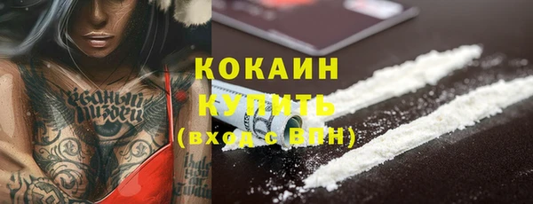 дистиллят марихуана Елизово