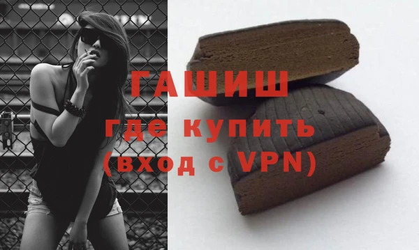 дистиллят марихуана Елизово