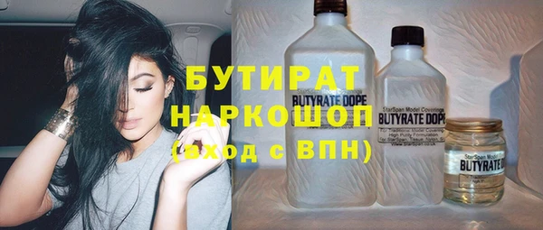 дистиллят марихуана Елизово