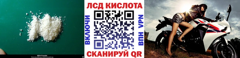 купить наркотики цена kraken маркетплейс LSD-25 экстази кислота Заринск