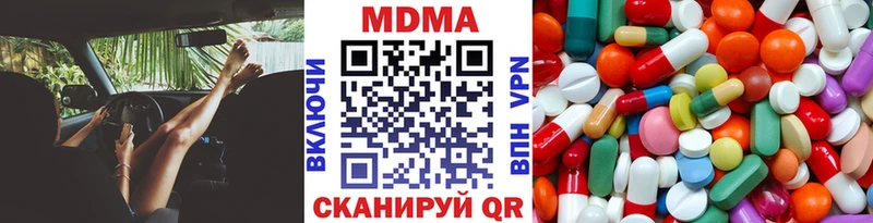 hydra как зайти  Заринск  МДМА VHQ 