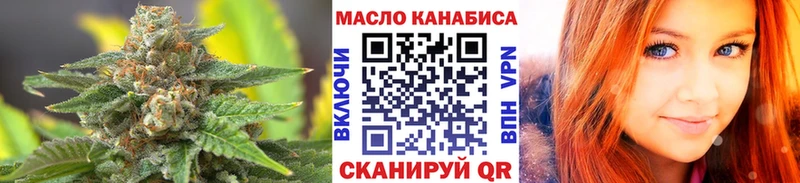 Дистиллят ТГК гашишное масло  Заринск 